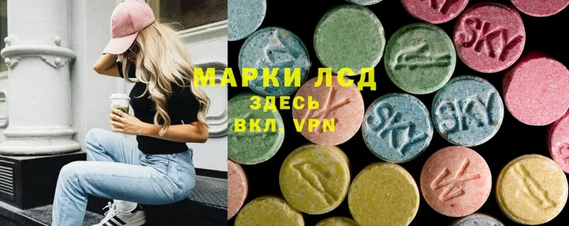 ЛСД экстази ecstasy  купить наркотик  Старая Русса 