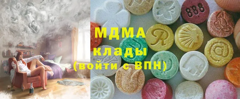 MDMA молли  сколько стоит  Старая Русса 